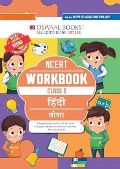 Oswaal NCERT Workbook Class-5 Hindi (Veena)