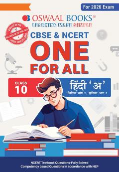 Oswaal CBSE & NCERT One for All Class 10 Hindi-A (For 2026 Exam)