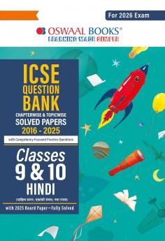 Oswaal ICSE Question Bank Chapterwise & Topicwise Solved Papers Classes 9 & 10 Hindi For 2026 Exam