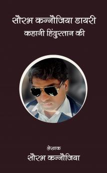 Saurabh Kannaujiya Diary