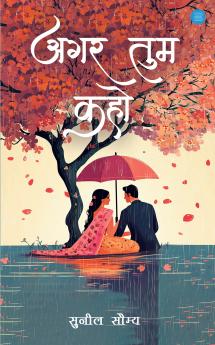 Agar Tum Kaho