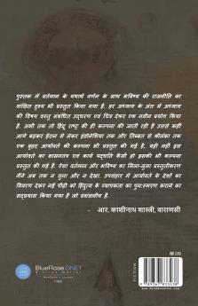 Economic Development Model for Uniform Wealth Creation