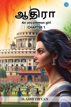 AADHIRA - AN UNCOMMON GIRL