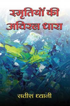 Smrition ki Aviral Dhara