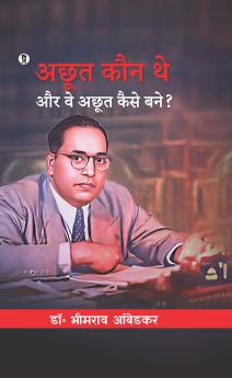 Achoot Kaun Aur Kaise