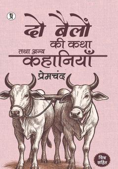 Do Bailon Ki katha Tatha Anya Kahaniyan