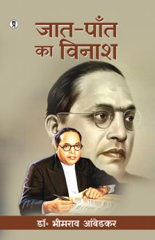 Jaat-Paant ka Vinash