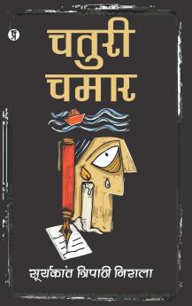 Chaturi Chamar