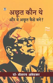 Achoot Kaun The Aur Vo Achoot Kaise Bane