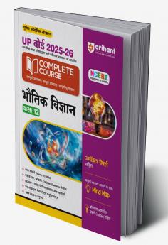 UP Board Complete Course Bhautik Vigyan (Physics) Class 12 Exam 2025-26 | Including Mind Map, Board Questions, Chapter Tests & Unit Tests Based on NEP 2020 | Based on NCERT