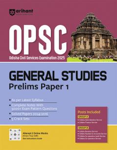 OPSC General Studies Paper I Guide (E)