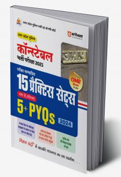 Pratishtha : Baal Kahani Sangrah