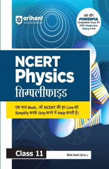 Olympiad Previous Year Question Papers and Mock Test Series For Class 4 - English  [7 Years] [2018-2024]