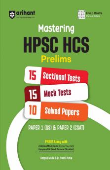 From Another Perspective