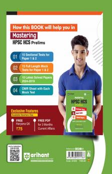 From Another Perspective