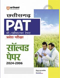 Chhattisgarh PAT (Pre-Agriculture Test) 2025 | Solved Papers 2024-2006 | Hindi Medium