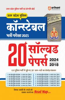 ICSE All In One Hindi Class 9 & 10 Exam 2026