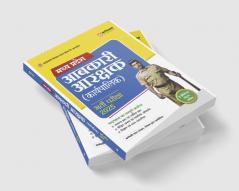 WHAT EVERY INDIAN SHOULD KNOW BEFORE INVESTING