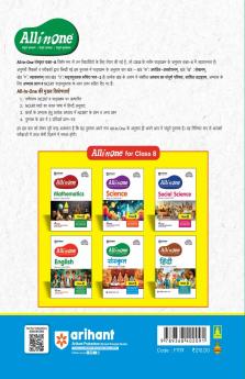 CBSE All in One Sanskrit Class 8 Exam 2025-26 | Recommendations of NEP 2020 | Based on Latest NCERT