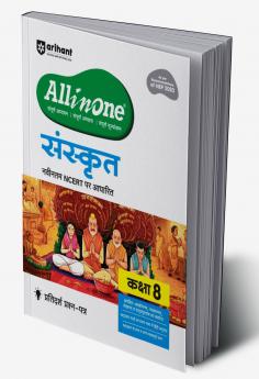 CBSE All in One Sanskrit Class 8 Exam 2025-26 | Recommendations of NEP 2020 | Based on Latest NCERT