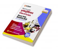 Arihant DGT Pathyakram Par Adharit Electrician Bharat Skills Questions Bank for 2nd Year | Theory, Workshop Calculation & Science, Engineering Drawing, Employability Skills | 5 Online CBT Solved Papers