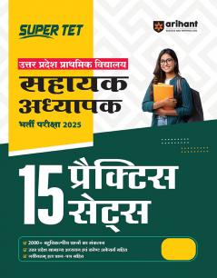 UP Super TET (Primary School Assistant Teacher) Exam 2025 | 15 Practice Sets | Hindi Medium