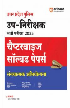 Arihant Uttar Pradesh Police Sub-Inspector (SI) Recruitment Exam 2025 | Chapterwise Solved Papers – Numerical Aptitude | Complete bilingual coverage of all PYQs (English & Hindi), Explanations & Quick Revision Notes (Hindi Medium)