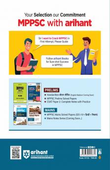 MPPSC Mains Exam - Solved Papers 2024 & 2023 | General Studies I II III IV & General Hindi & Essay Writing | by Reshu Jain Sir