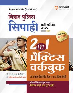 Bihar Police Sipahi (Constable) Recruitment Exam 2025 ( 2 in 1 Practice workbook ) |30 Mock Test + 5 Solved Papers with Fast Track Revision