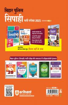 Bihar Police Sipahi (Constable) Recruitment Exam 2025 ( 2 in 1 Practice workbook ) |30 Mock Test + 5 Solved Papers with Fast Track Revision
