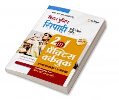 Bihar Police Sipahi (Constable) Recruitment Exam 2025 ( 2 in 1 Practice workbook ) |30 Mock Test + 5 Solved Papers with Fast Track Revision