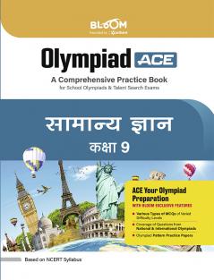 Bloom Olympiad Samanya Gyan 9th