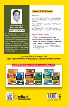 UP Police Constable Recruitment Exam 2025 | Study Guide for Civil Police PAC Jail Warder and Other Posts | Study Notes 2024 Solved Papers