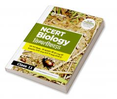 UP Police Constable Recruitment Exam 2025 | Study Guide for Civil Police PAC Jail Warder and Other Posts | Study Notes 2024 Solved Papers