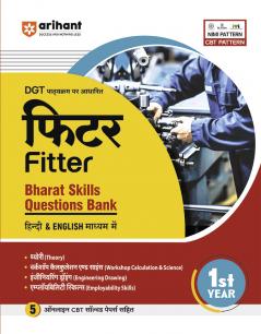 Arihant DGT Pathyakram Par Adharit Fitter Bharat Skills Questions Bank for 1st Year | Theory, Workshop Calculation & Science, Engineering Drawing, Employability Skills | 5 Online CBT Solved Papers
