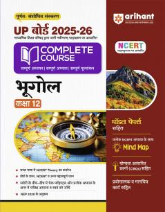 UP Board Complete Course Bhugol (Geography) Class 12 Exam 2025-26 |  Board Ques, NCERT & Other Important Ques, Check Points, Based on NEP 2020 | Including Mind Map with Model Papers, CBQs | Practical & Project Work Based on NCERT