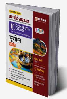 UP Board Complete Course Bhugol (Geography) Class 12 Exam 2025-26 |  Board Ques, NCERT & Other Important Ques, Check Points, Based on NEP 2020 | Including Mind Map with Model Papers, CBQs | Practical & Project Work Based on NCERT