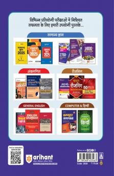Arihant All In One Business Studies Class 12 for CBSE Exams 2025-26