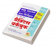 Arihant All In One Business Studies Class 12 for CBSE Exams 2025-26