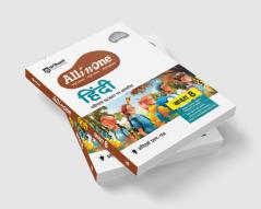 CBSE All in One Hindi Class 8 Exam 2025-26 | Recommendations of NEP 2020 | Based on Latest NCERT