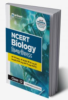 Olympiad Previous Year Question Papers and Mock Test Series For Class 1 - General Knowledge [7 Years] [2018-2024]