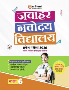 Arihant Jawahar Navodaya Vidyalaya Class 6 Entrance Exam 2026