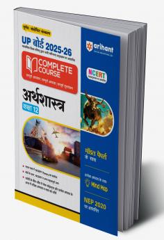 UP Board Complete Course Arthsastra (Economics) Class 12 Exam 2025-26 | NCERT & Other Important Questions, Check Points | Including Mind Map with Model Papers Based on NEP 2020 | Complete Revised Edition Based on NCERT