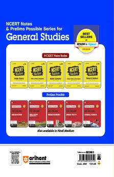 UPPCS Solved General Studies €