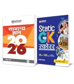GENERAL KNOWLEDGE 2026 AND STATIC GK SCORER (HIND)