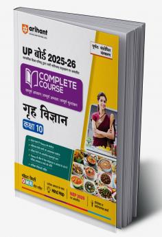UP Board Complete Course Grah Vigyan (Home Science) Class 10 Exam 2025-26| Including Mind Map, Model Papers with OMR Sheet | Based on NEP 2020, Project and Practical work |Hindi Medium