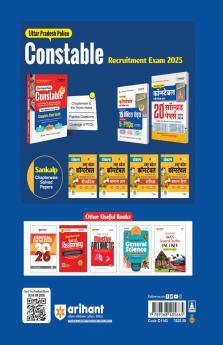 NCERT Chemistry Simplified Class 12 | By Sanjay Sharma | Hindi Medium