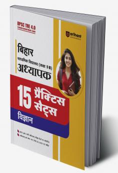 BPSC TRE 4.0 Teacher Science (Class 9-10) | 15 Practice Sets | Hindi Medium