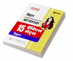 BPSC TRE 4.0 Teacher Science (Class 9-10) | 15 Practice Sets | Hindi Medium
