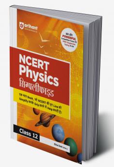 CBSE All In One Social Science Class 10 Exam 2025-26